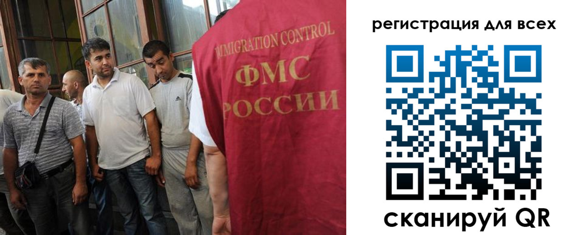 прописка в Невельске